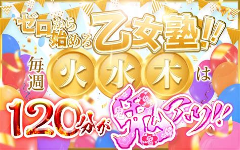 柳井 風俗|【最新】周南/下松/光/柳井の風俗おすすめ店を全14店舗ご紹介！…